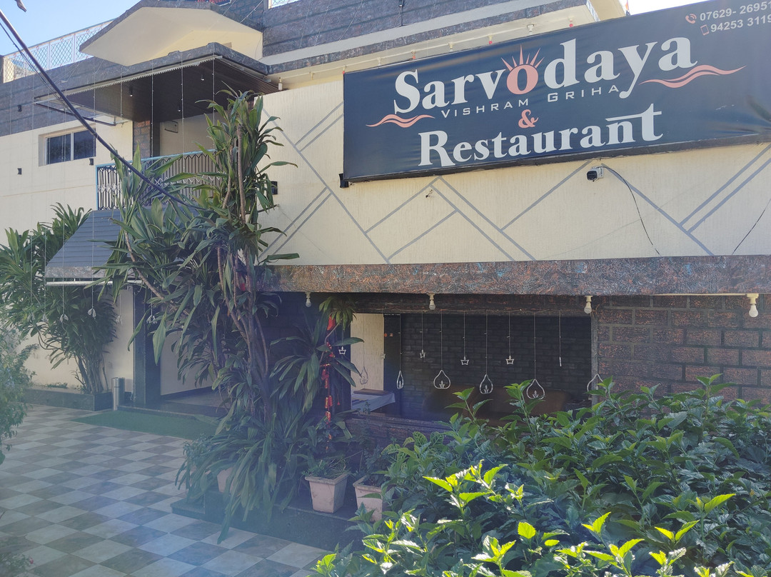 Hotel Sarvodaya VG