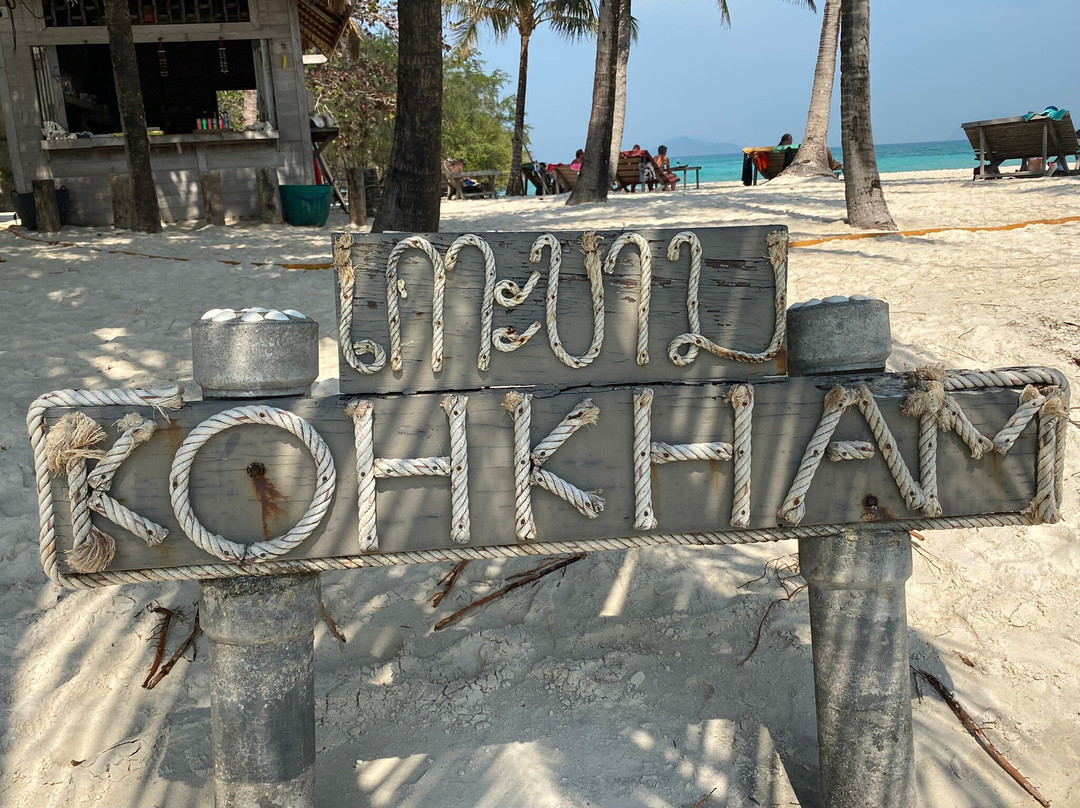 Ko Kham-玛岛必去景点