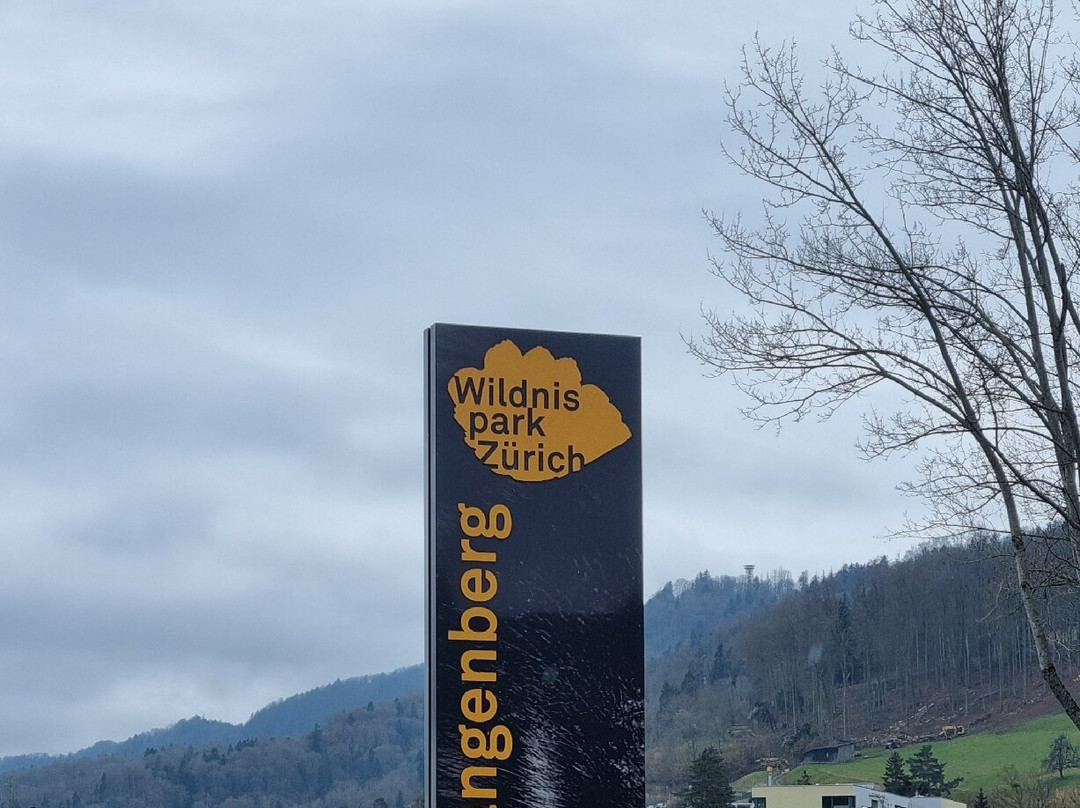 Wildnispark Zurich Langenberg-Langnau am Albis必去景点