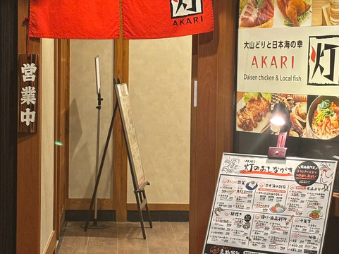 阿帕酒店（鸟取-站前）主图