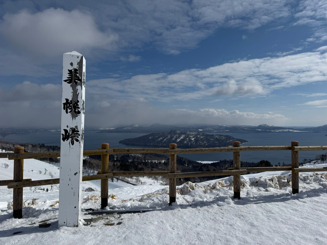 Bihoro Pass-美幌町必去景点
