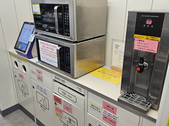 CU Hamdeok Sinbuk Branch-济州必去景点