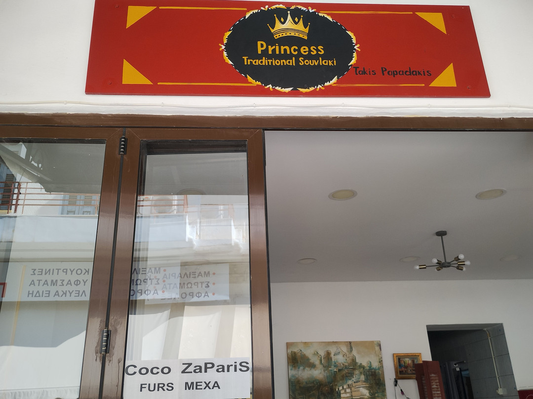 Princess Traditional Souvlakery