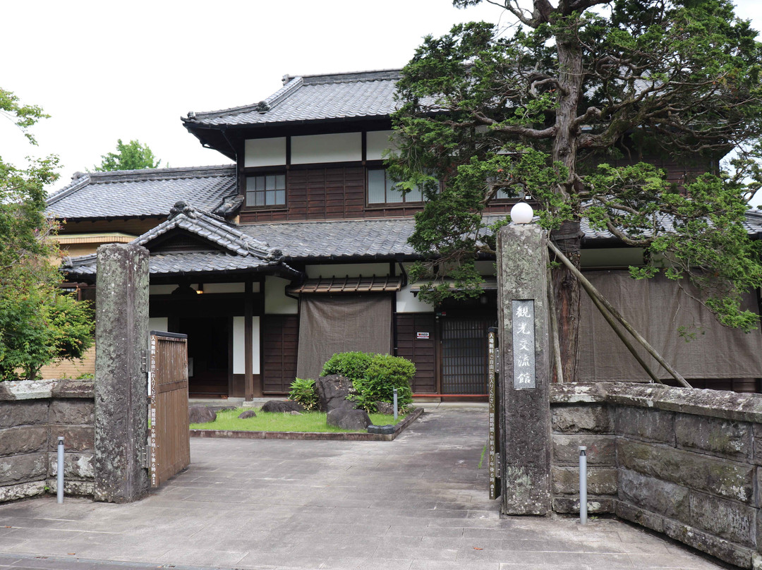 Saiki Bourg Exchange Center-佐伯市必去景点