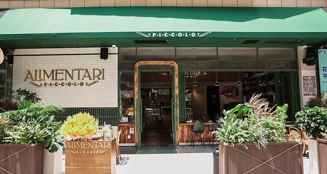 Alimentari Piccolo意大利餐吧&披萨