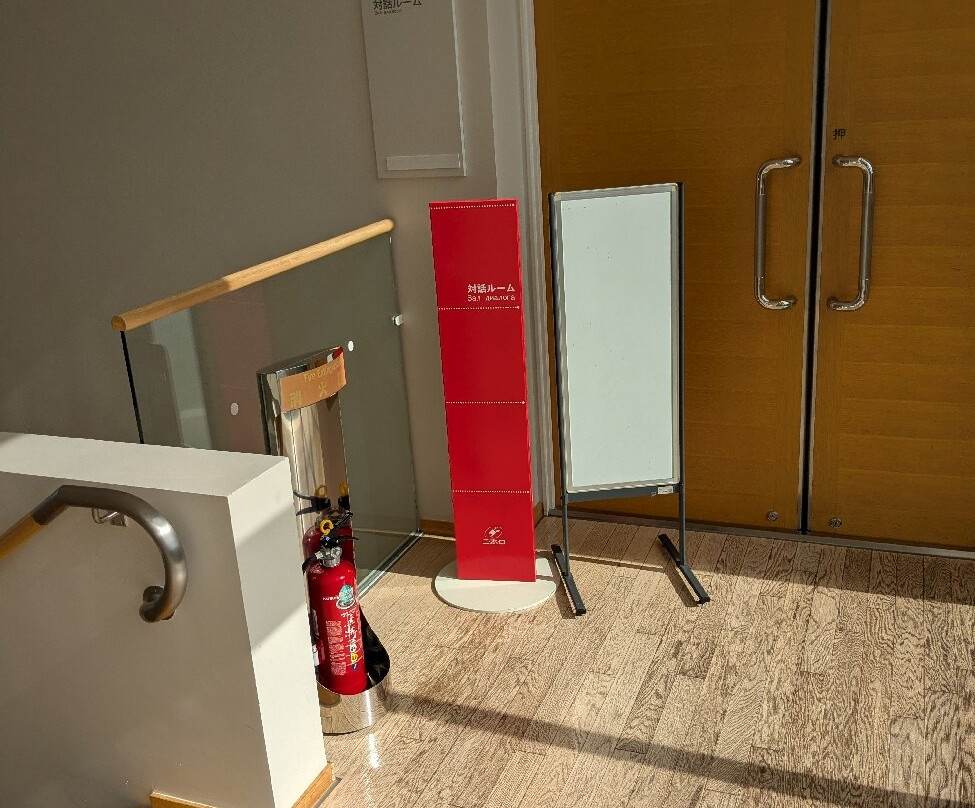 The Nortern Island Comunity Center, Hokkaido-根室市必去景点