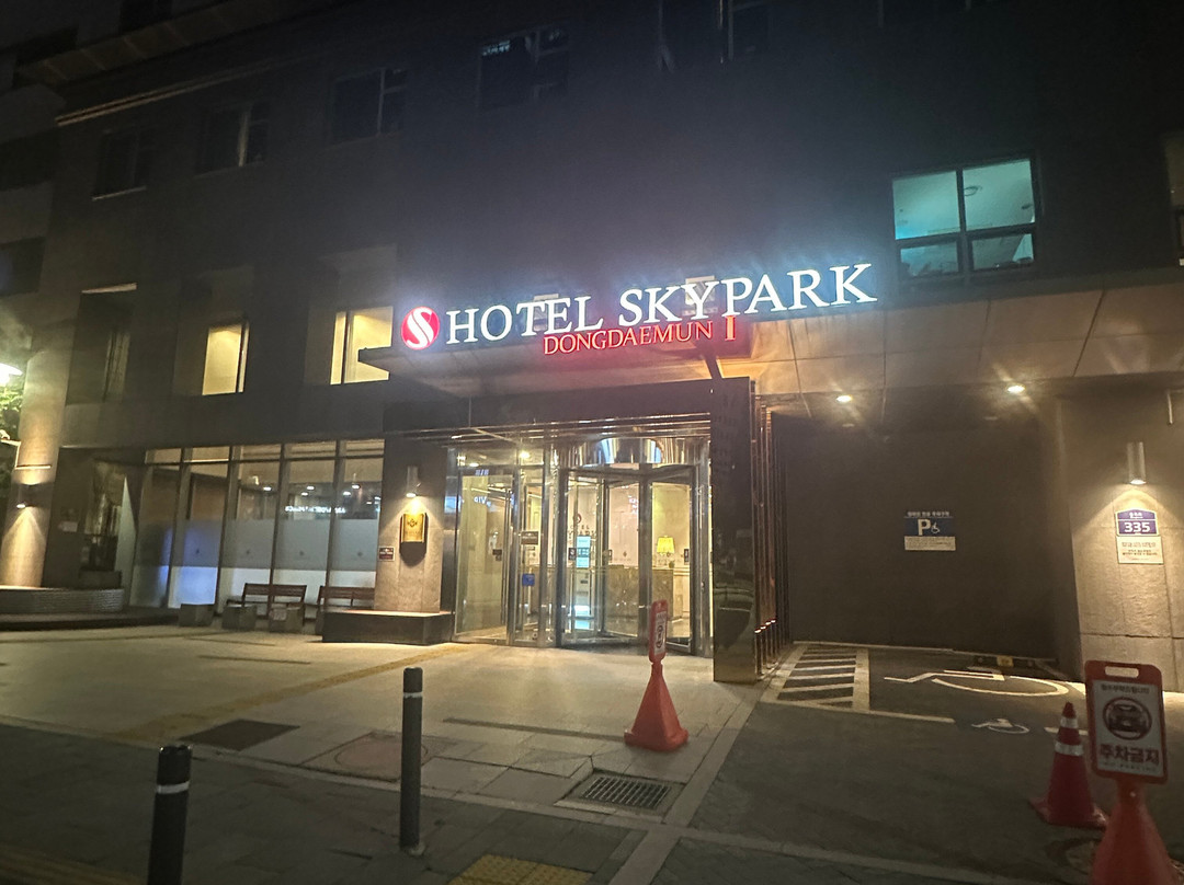 天空花园酒店东大门1号店主图