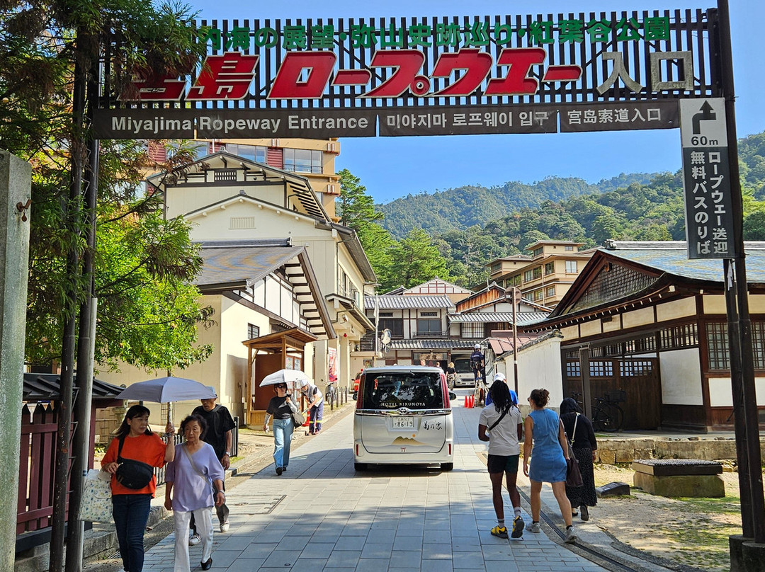 Miyajima Ropeway-廿日市市必去景点