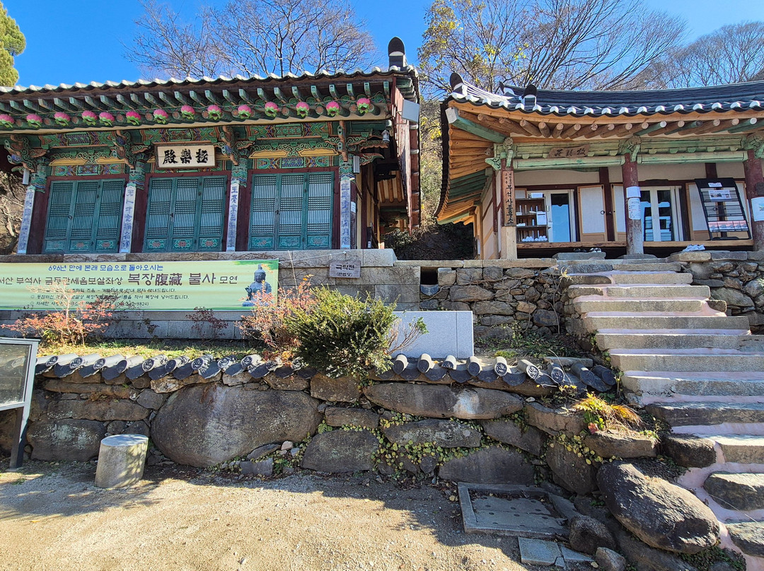 Buseoksa Temple-瑞山市必去景点