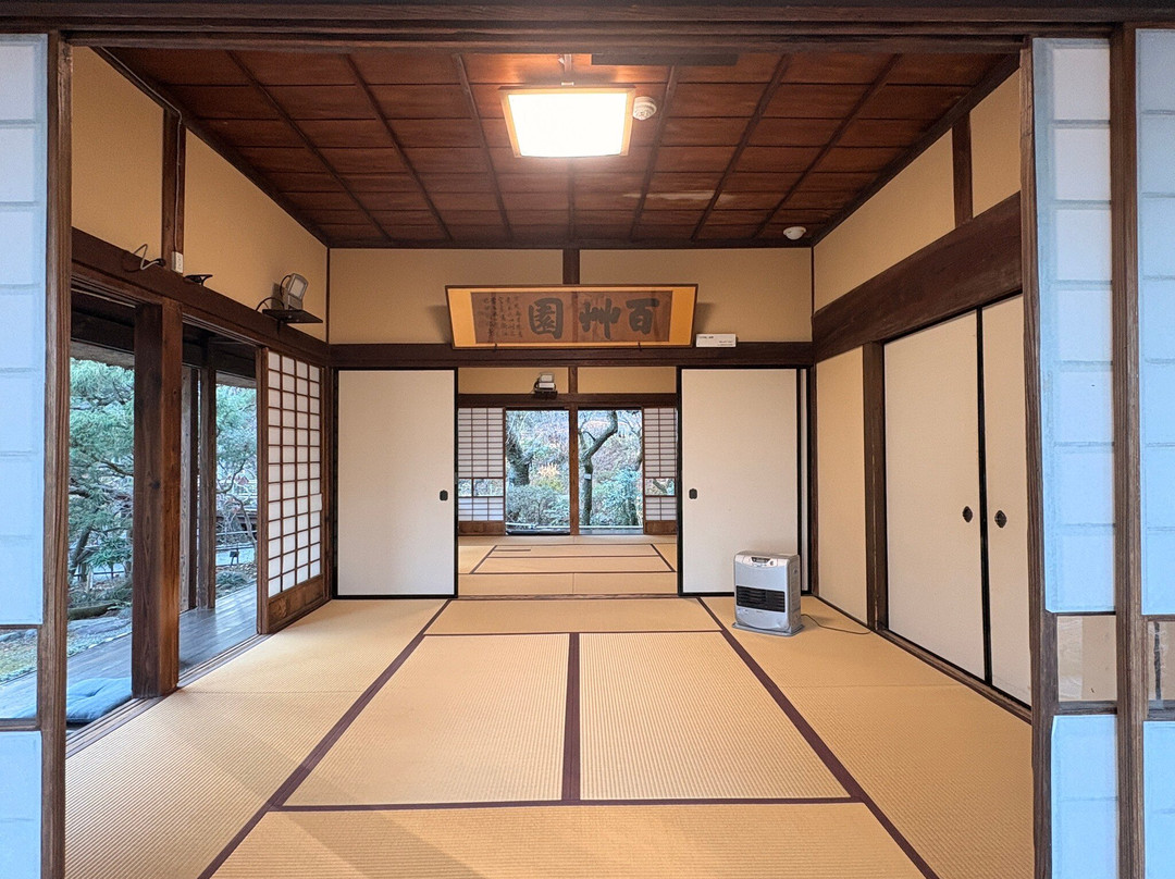 Mogusaen-日野市必去景点