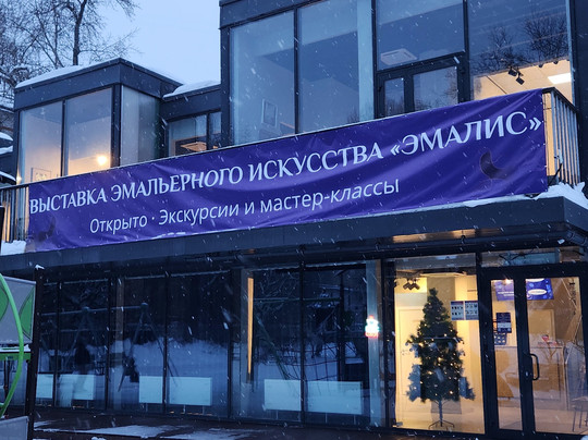 Emalis Enamel Art Museum-雅罗斯拉夫必去景点