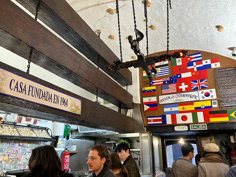 Mesón del Champiñón主图