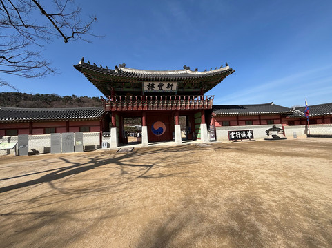 Cosmo. Jin Tour - Day Tours-首尔必去景点