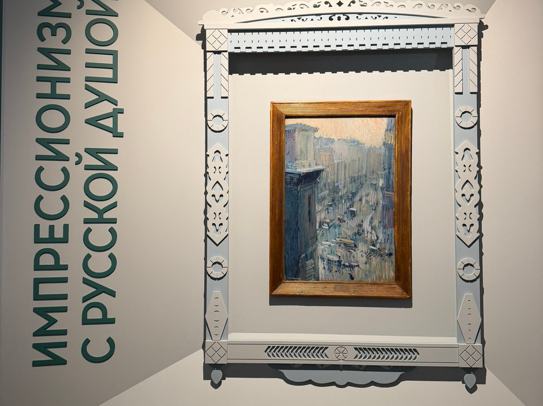 Serpukhov History and Art Museum-Serpukhov必去景点