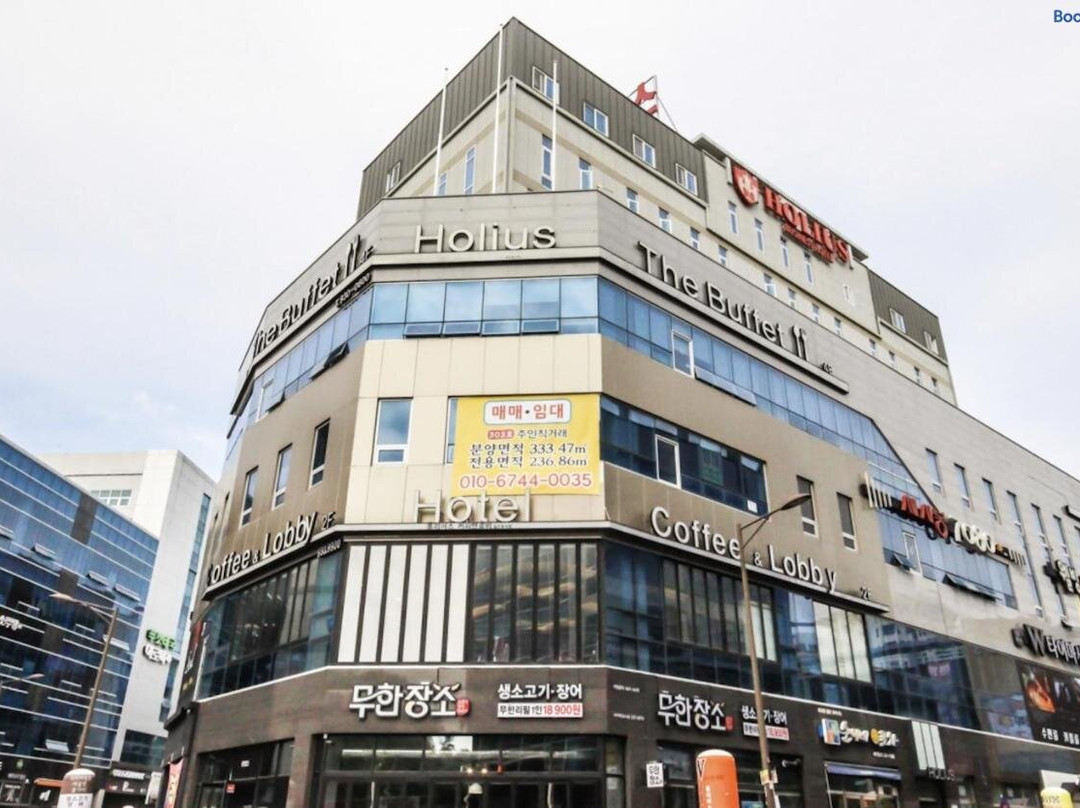 Holius Tourist Hotel