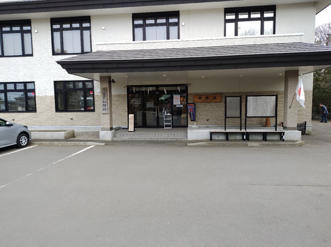 Kotohira Shrine-根室市必去景点
