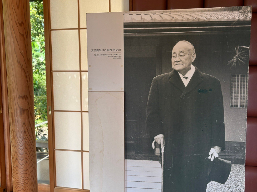 Former Yoshida Shigeru Residence-大矶町必去景点