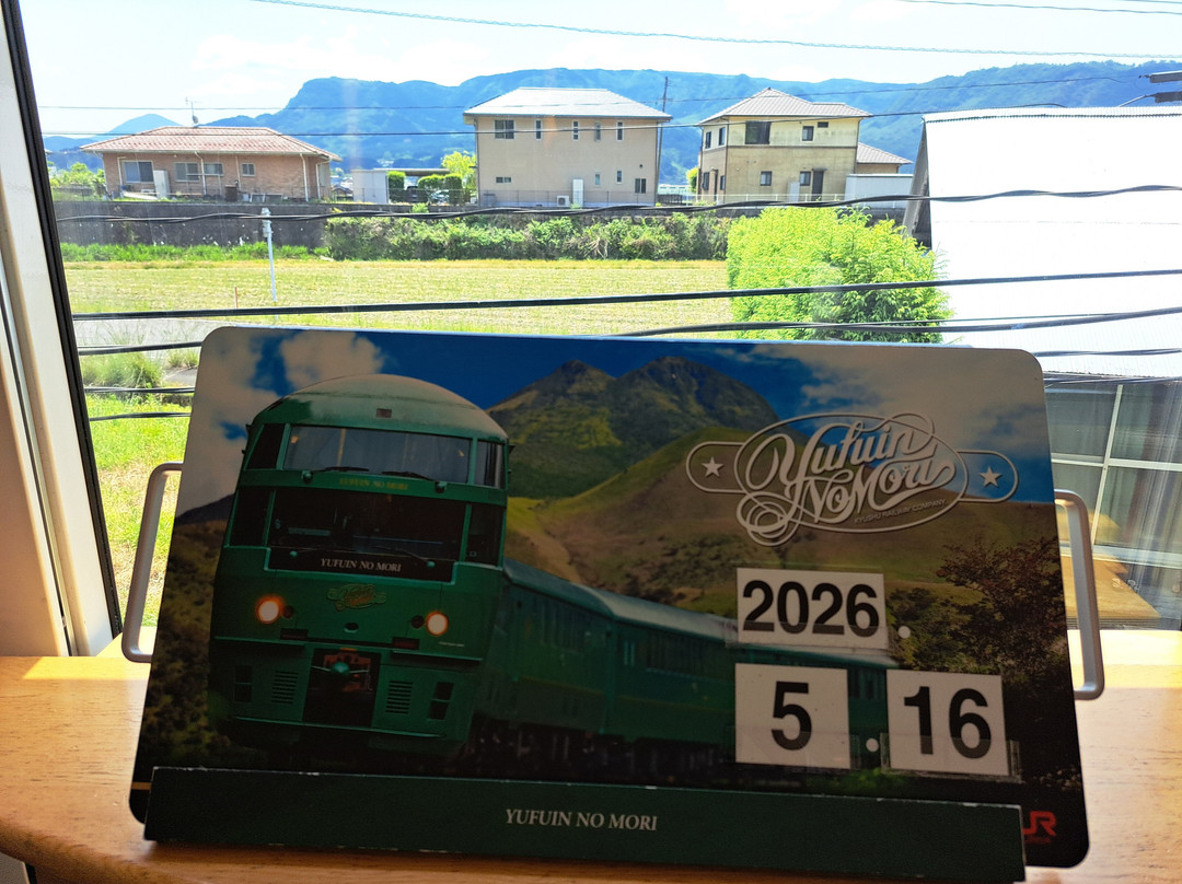 Limited Express Yufuin no Mori-Hakataekimae必去景点