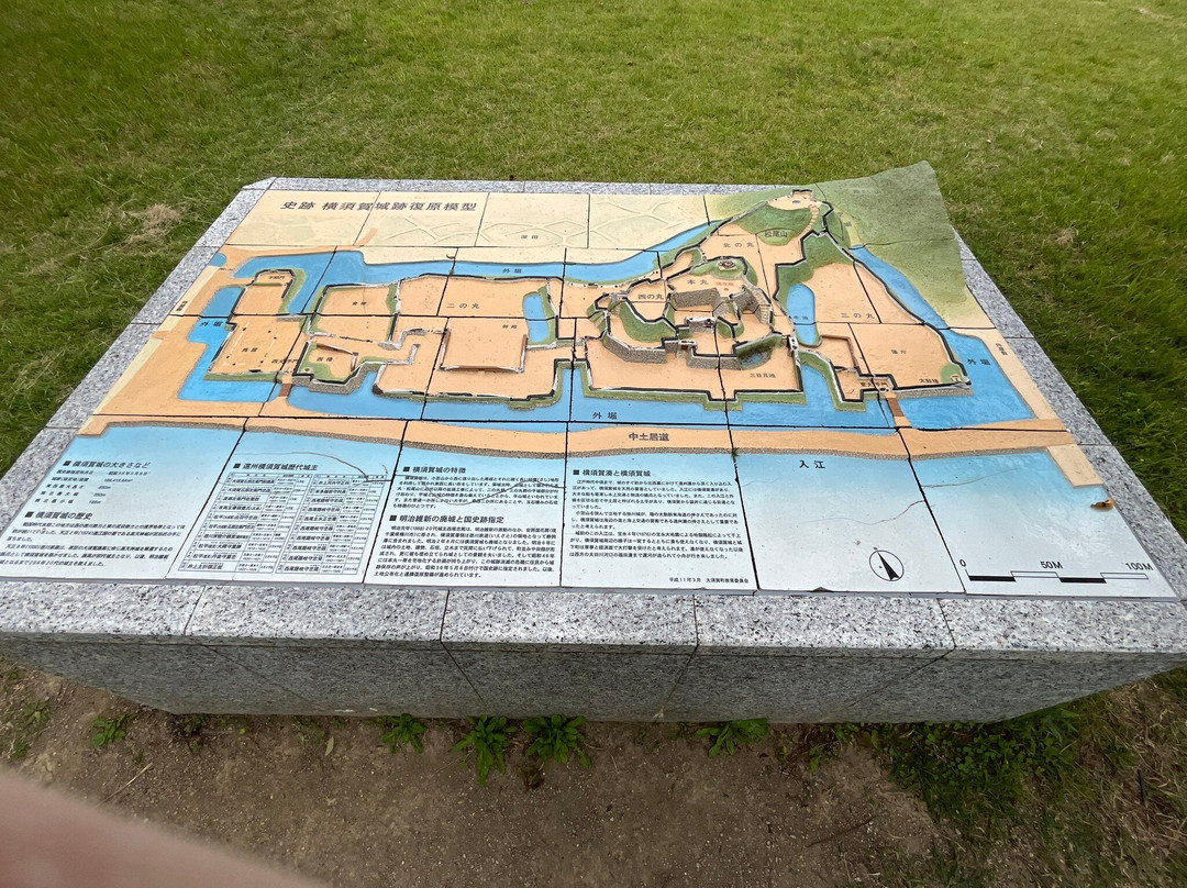 Yokosuka  Ruins Of A Castle　Park-挂川市必去景点