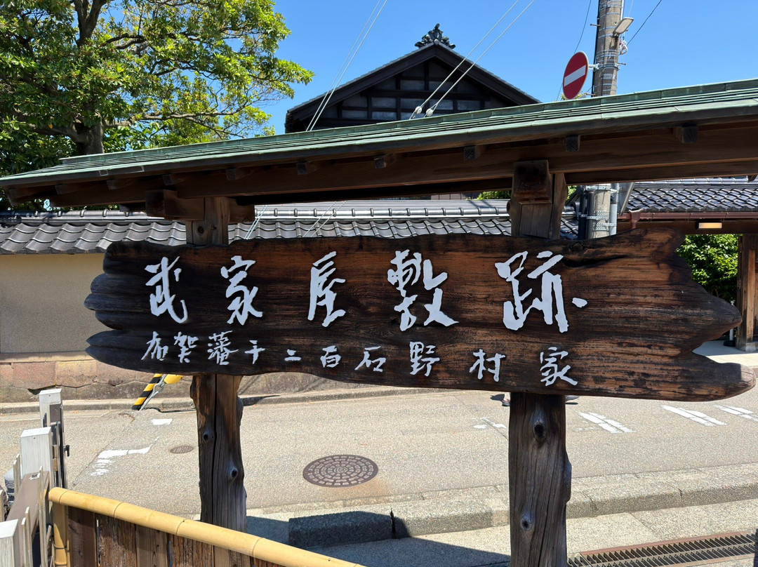 Ashigaru Museum-金泽市必去景点