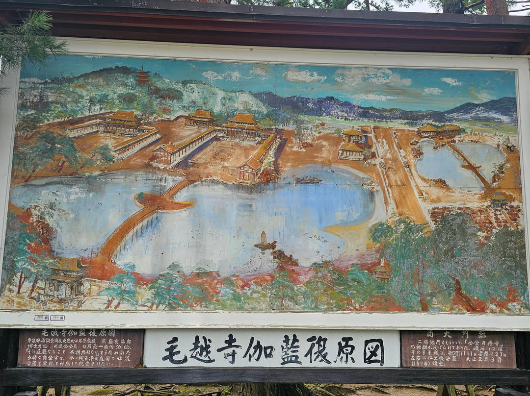 毛越寺-平泉町必去景点