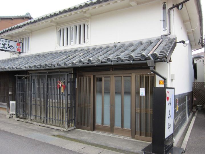 Ishiya Ryokan-官方