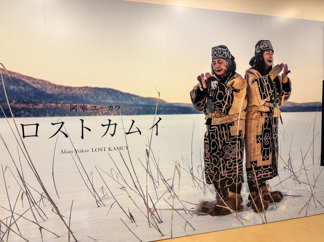 Lake Akan Ainu Theater Icolo-钏路市必去景点