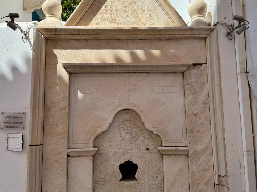 The Mavrogenus' Fountains