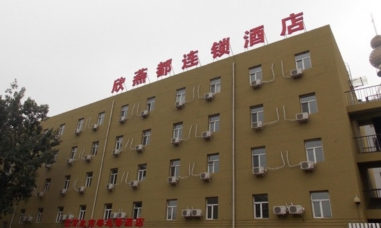 北京欣燕都永定门店主图