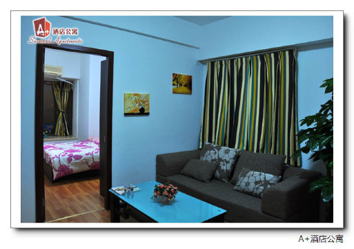 A+酒店公寓-官方