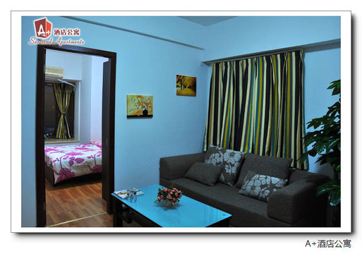A+酒店公寓主图