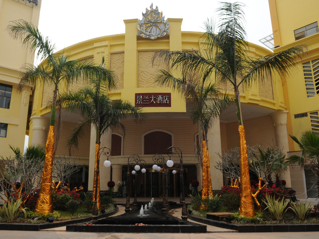 景兰大酒店主图