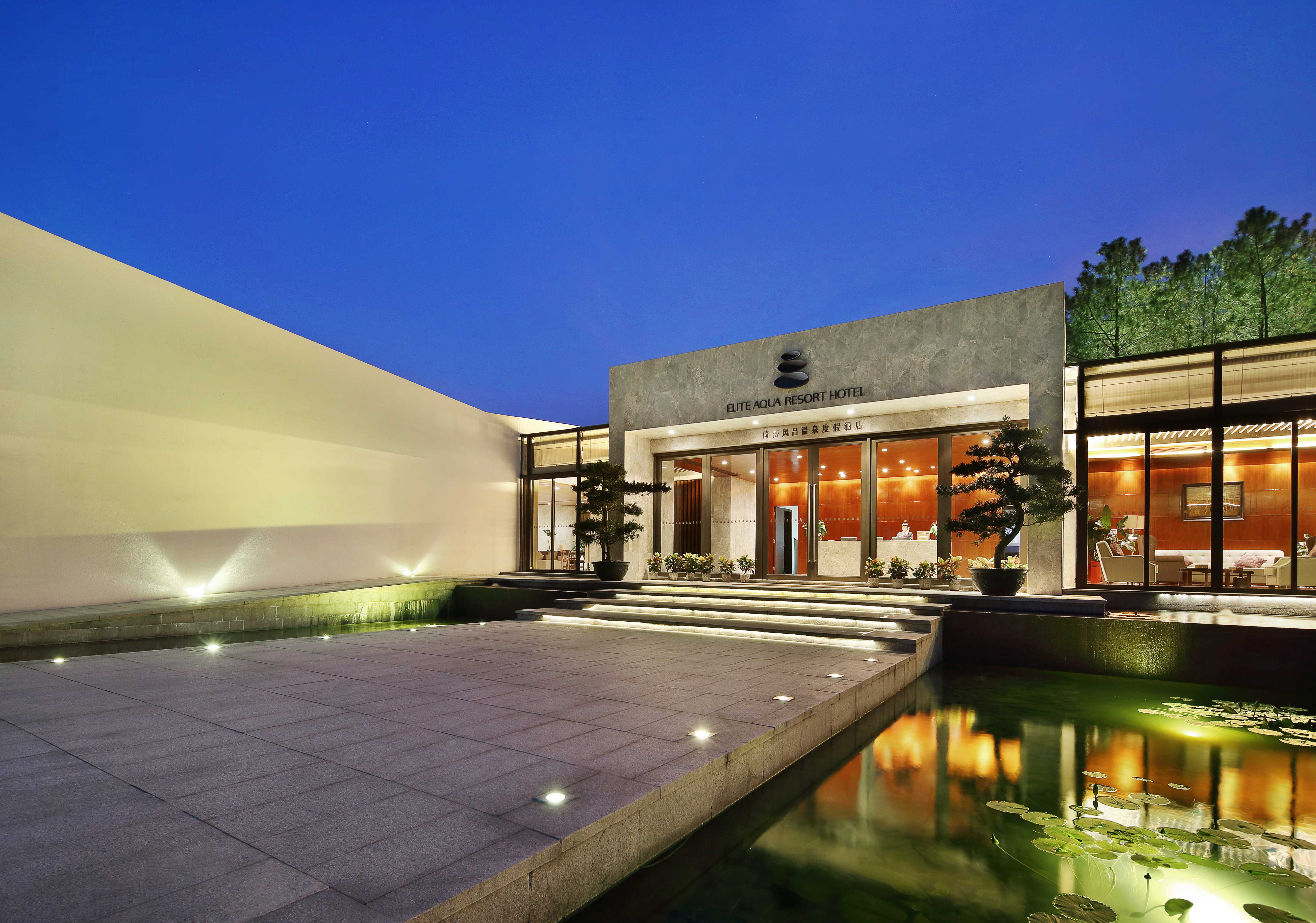 倚峦风吕温泉度假酒店-官方