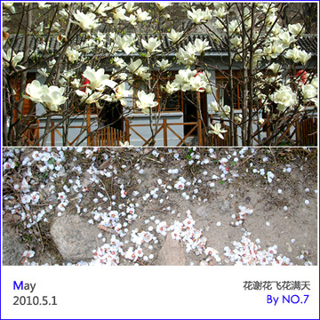 神堂峪自然风景区-北京市必去景点