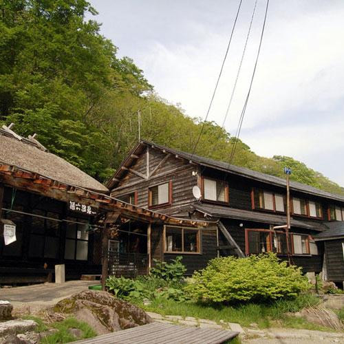 Magoroku Onsen