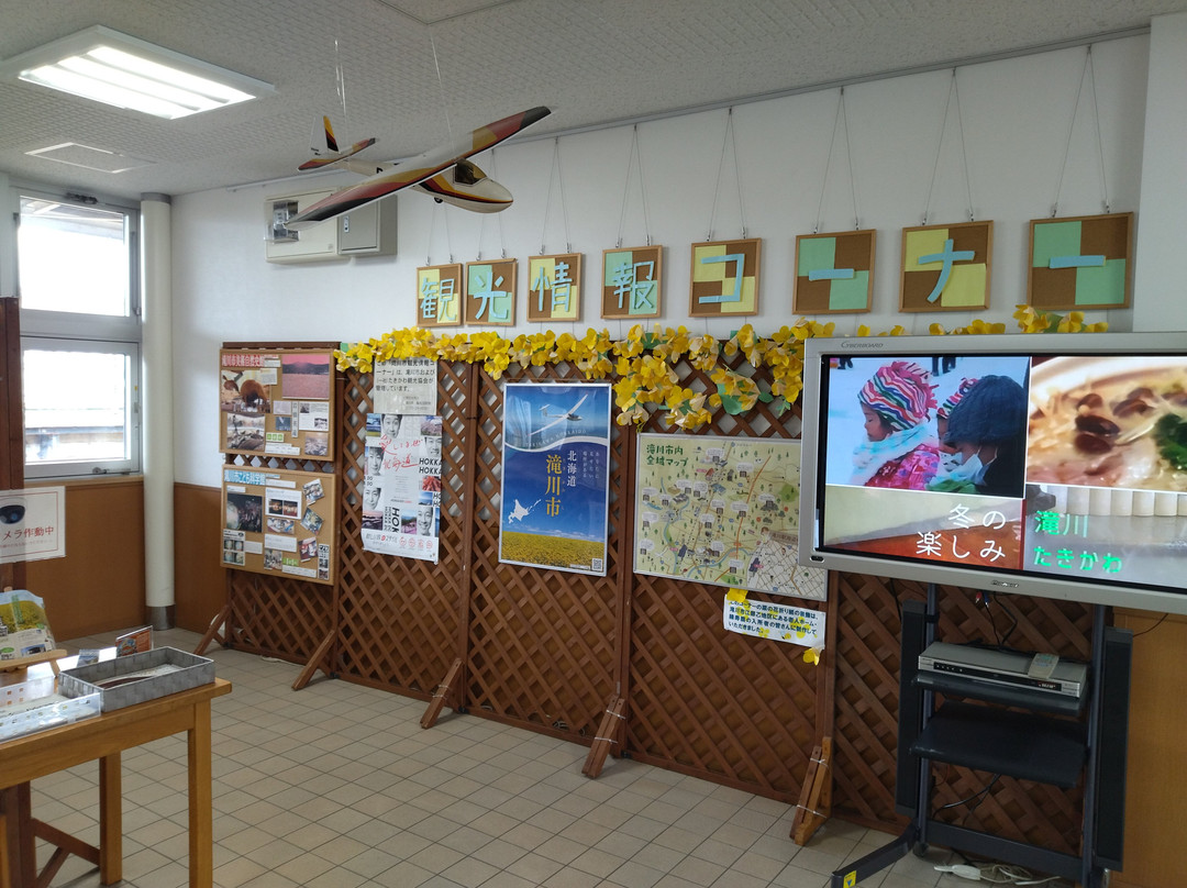 Display of Vintage Glider IS-28B2（JA28YR）