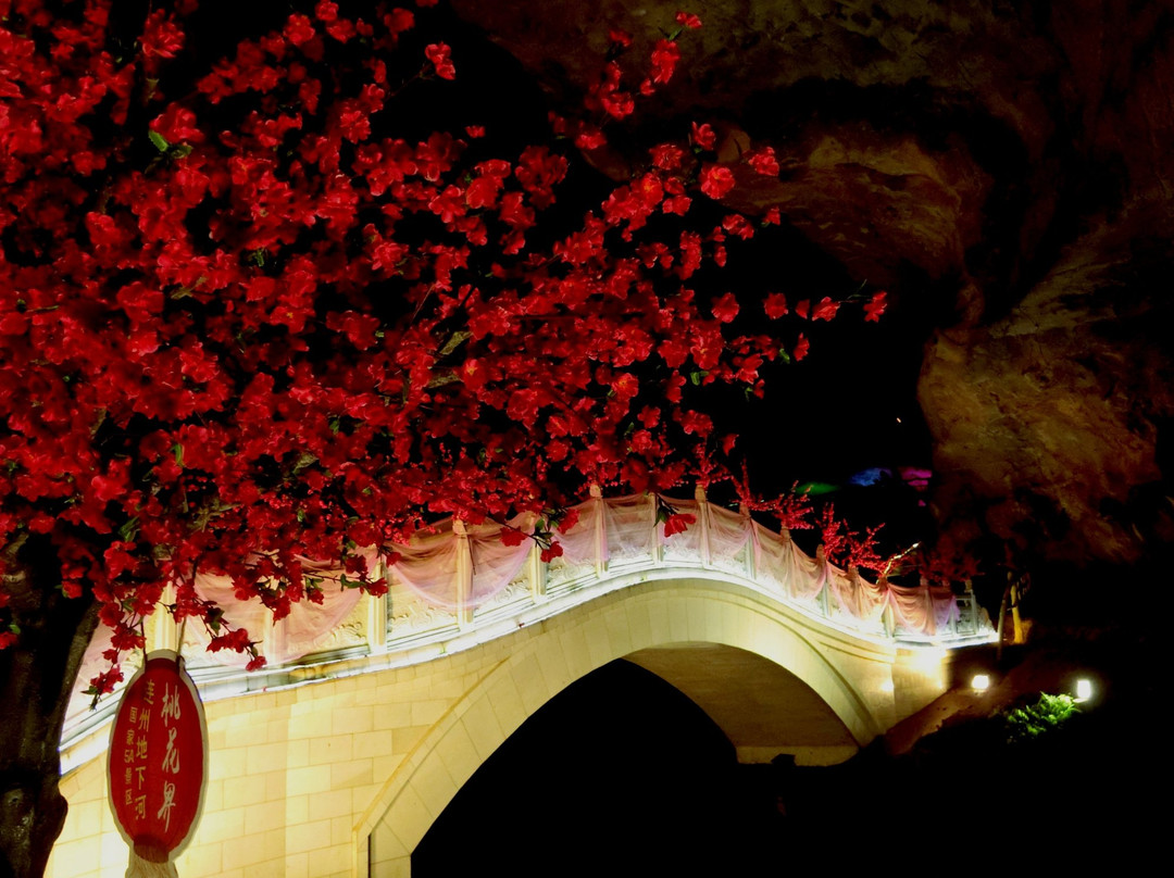 连州地下河-连州市必去景点