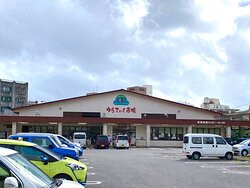 Yurateiku Market景点图片