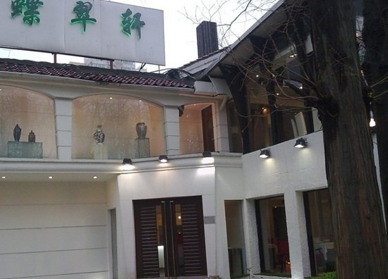 Die Cui Xuan XinHua