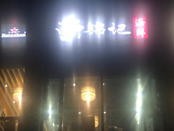 Gallery 1