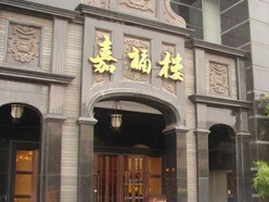 Gallery 1