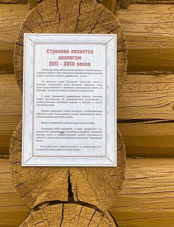 Volga Embankment-Gorodets必去景点