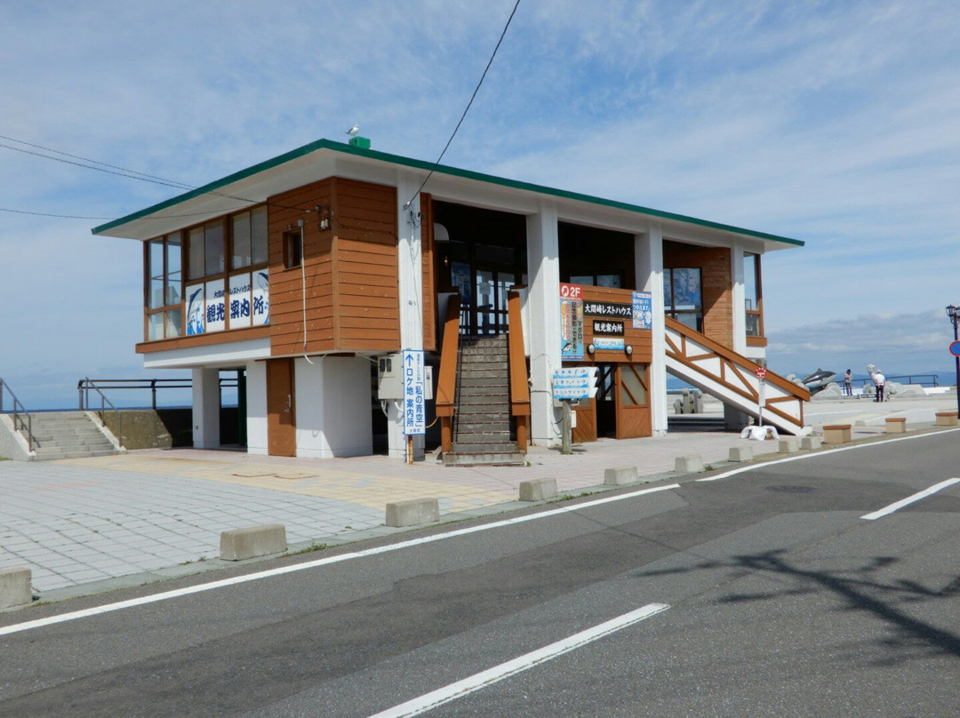 Omazaki Resthouse景点图片