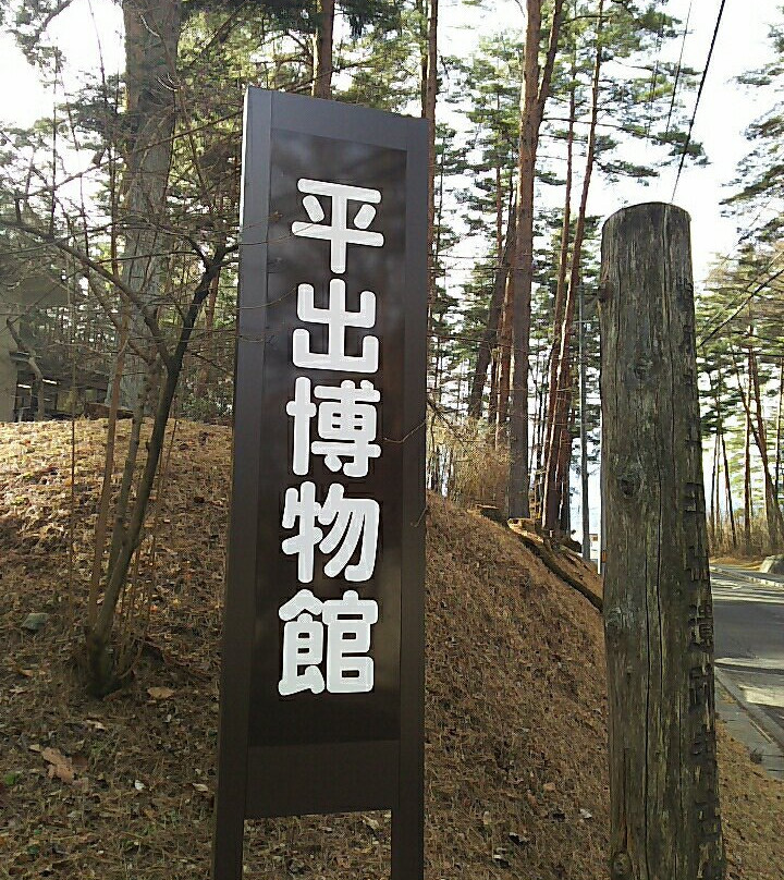 Shiojiri City Museum Hiraide