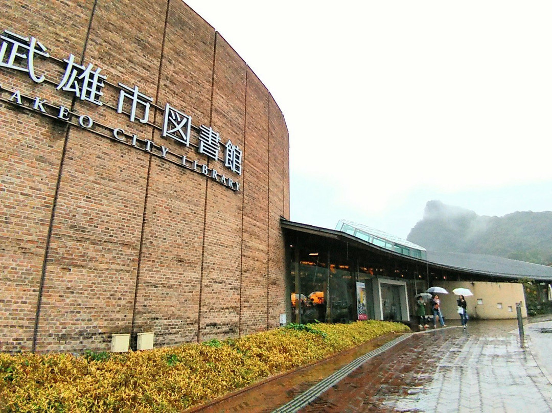 Takeo City Library景点图片