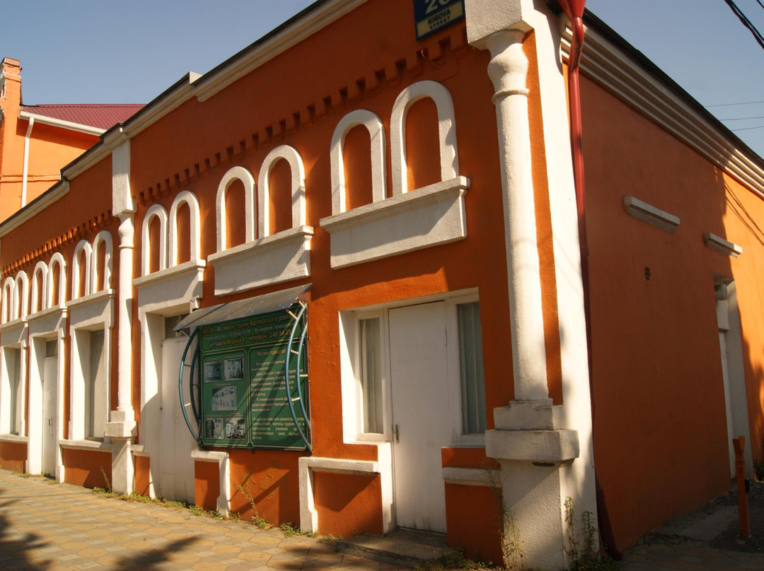 History of The Adler District Museum-艾德勒必去景点