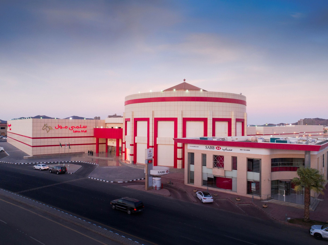 Salma Mall-哈伊勒必去景点