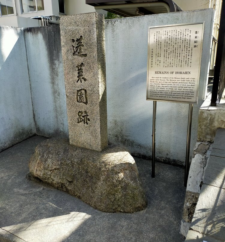 Horaien Monument-Asakusabashi必去景点
