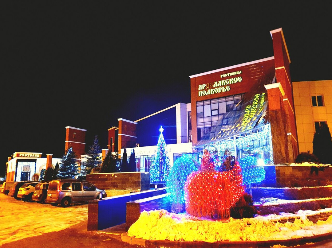 Yaroslavskoye Podvorye Hotel主图