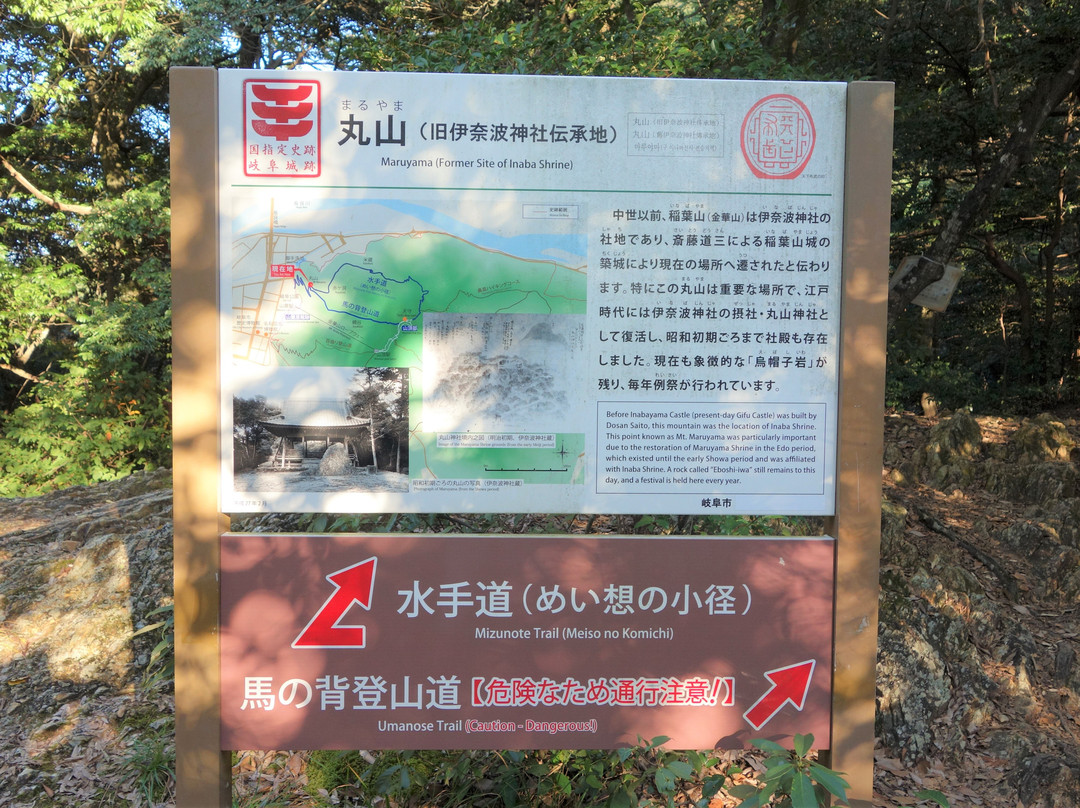岐阜酒店主图